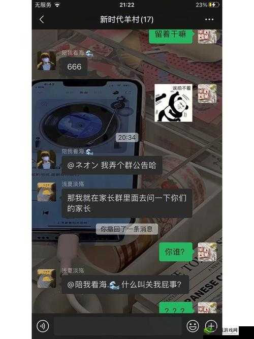 今晚家里没人可否大声说话？