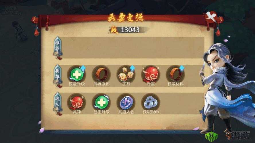 小李飞刀手游英雄升级秘籍 全方位攻略助你提升实力