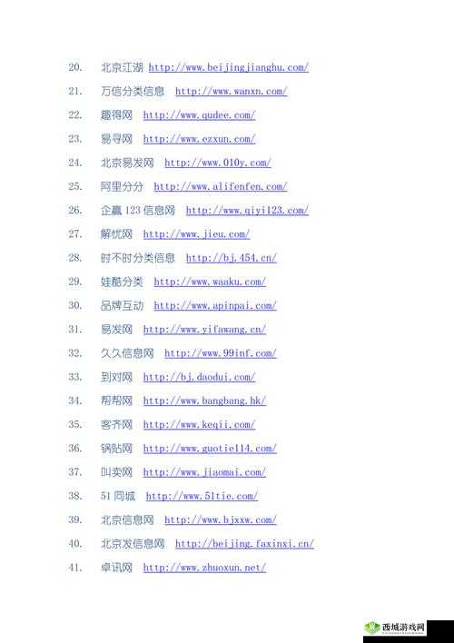 成品短视频下载网站有哪些:常见网站盘点