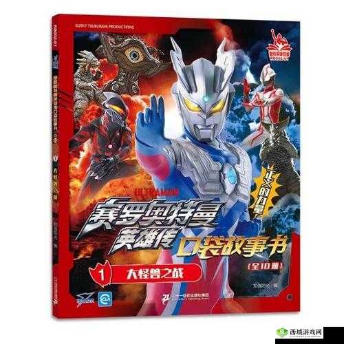 口袋魔兽英雄获取途径全解析 多种方法助你拥有心仪英雄