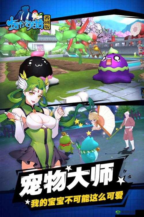 《新服盛典启幕,万人齐聚共吐槽——万个冷笑话番剧版盛夏再启战》