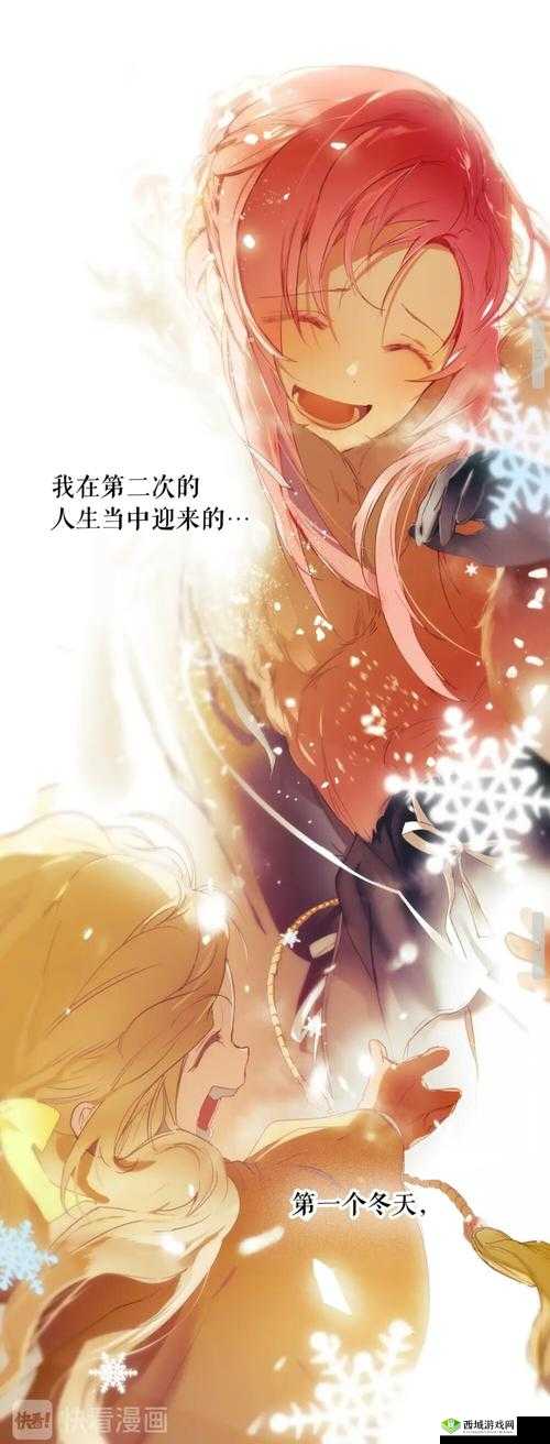 年轻的继拇电话:相关故事