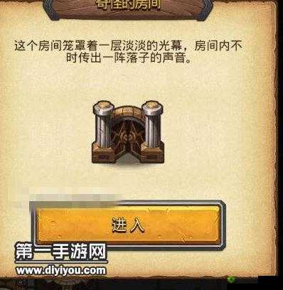 揭秘不思议迷宫永恒王座钻石获取攻略：高效刷钻石技巧大揭秘