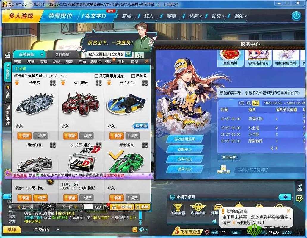 迷雾深渊中的雷霆英雄:雷诺法师的传奇之旅