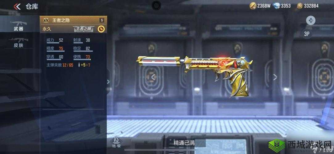 穿越游戏:收集男主焦糖芋圆之旅