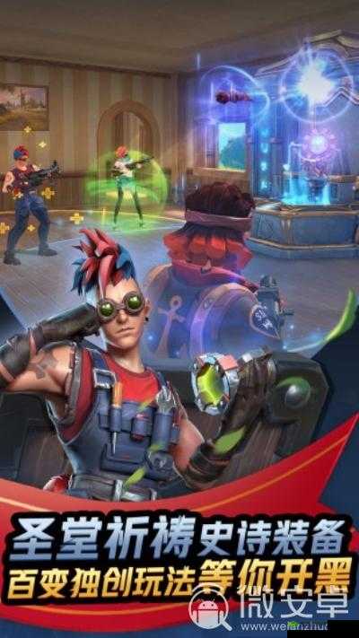 孤岛先锋:大角色首度亮相,哪个角色好玩?勇士猎人探险家工程师等你来选择