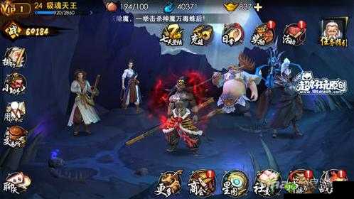 西游降魔篇 3D 关卡难度全面解析与详细攻略介绍