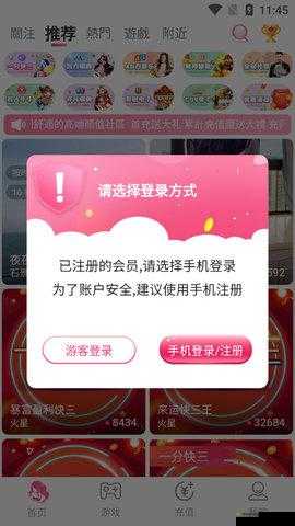 看 b 站 a8 直播：体验不一样的直播世界