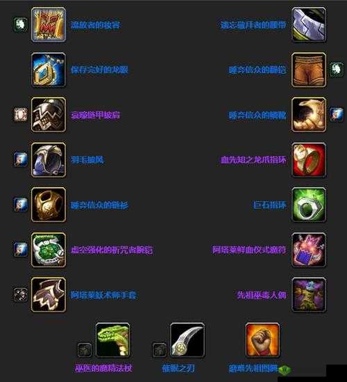 州天空城3D羽族装备宝石强化攻略心得分享:提升战力,探索最佳强化路径