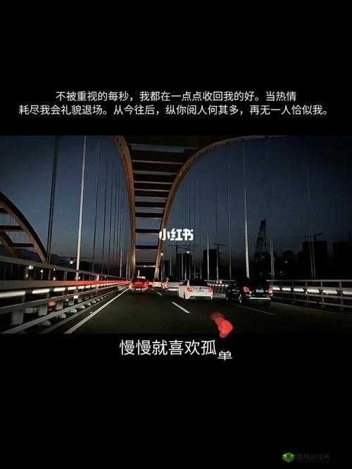 想要慢慢慢慢把你填满:用爱填满彼此