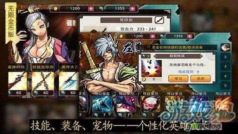 安卓亡灵杀手修改蓝玉与金钱教程之八门修改详细指南