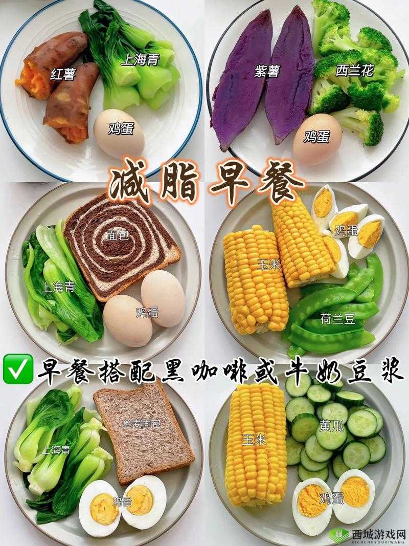 香蕉久久丫精品忘忧草:美味与健康兼得