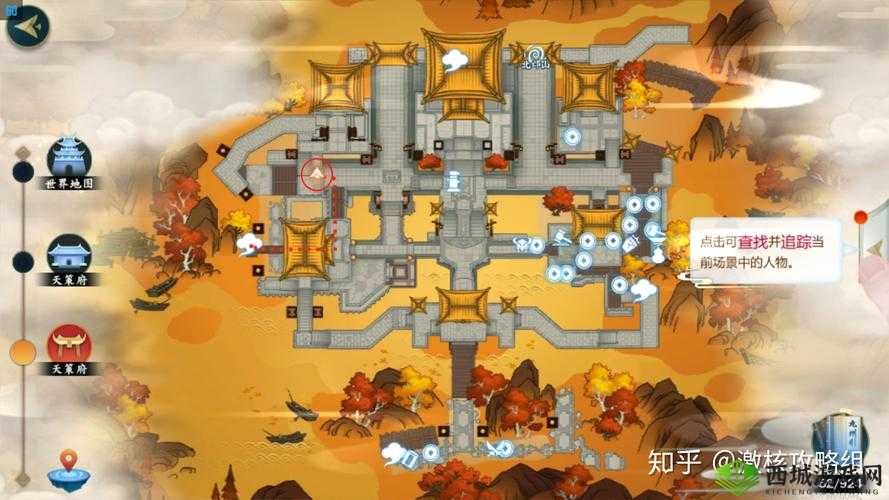 火折子探秘：剑网3指尖江湖的秘密获取途径解析