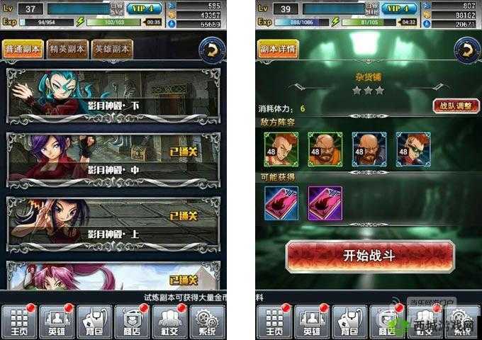 拳力出击探索资源:攻略秘籍大放送