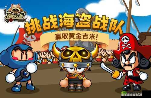 跑跑卡丁车手游吉米人物图鉴:探索赛车英雄的魅力世界