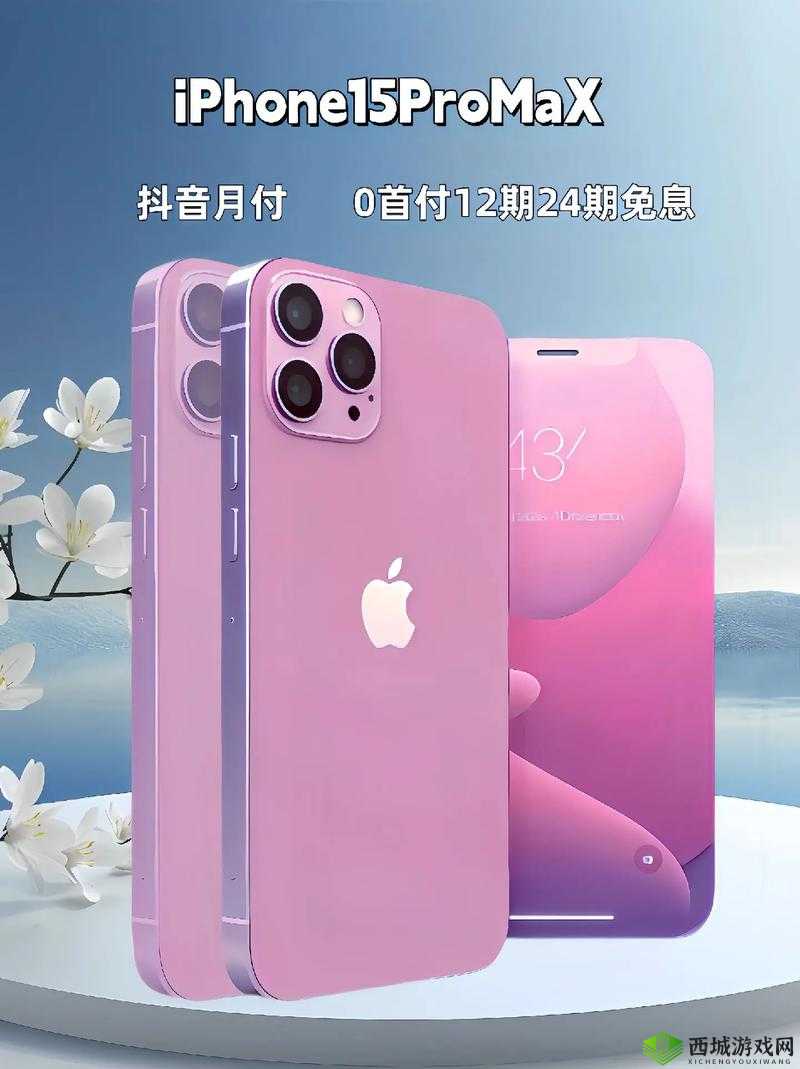 国产 IPHONE69:超越想象的极致体验