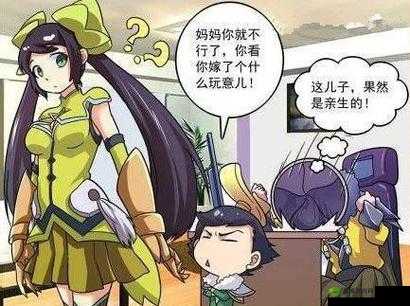 孙尚香辅导刘禅写作业