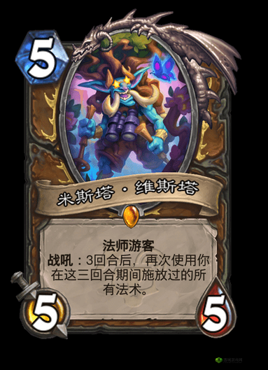 徒有其名:炉石传说中那些名不副实的卡牌揭秘