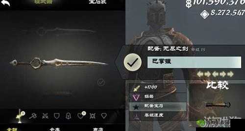 《无尽之剑3》心得分享:快速为中心