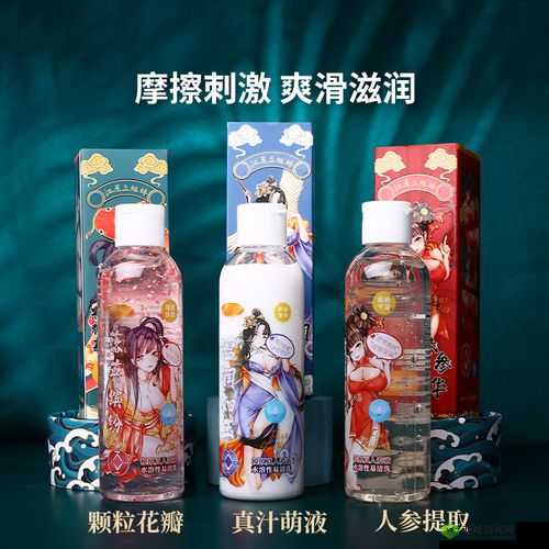 她开始慢迎迎合骊珠迎龙之解析