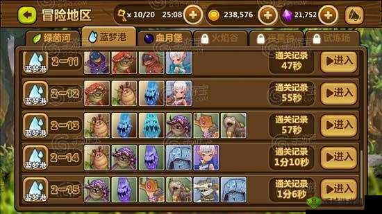 全民打怪兽之蓝梦港鱼人奔波儿 全面详细图鉴解析