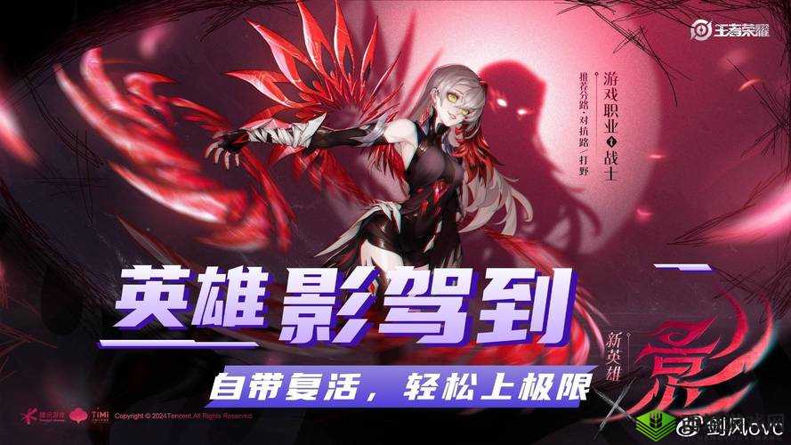 《王者荣耀》新模式强势来袭独家打法介绍+7月10日新模式上线