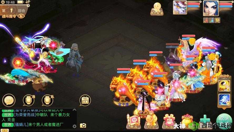 《大话西游手游无差别PK:超敏队配置分析及推荐》