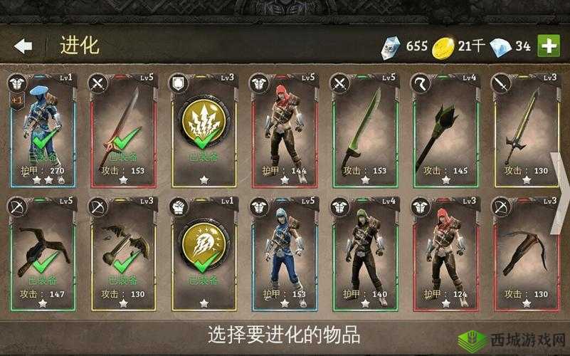 地牢猎手 5:武器进化全攻略,让你轻松提升战斗力