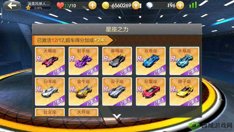 天天飞车新版本震撼登场,飞车党们,你们准备好了吗?