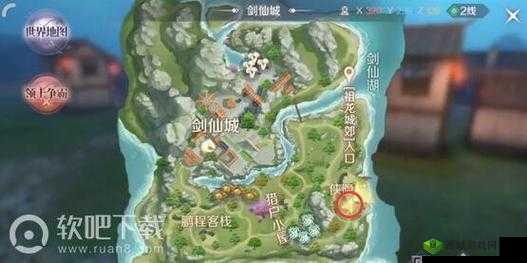 完美世界手游蓝药师隐藏任务攻略大全:任务流程与奖励领取指南