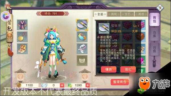 山海异闻录:降龙伙伴搭配技巧