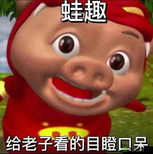 男女之间的唏唏哩哩表情包:有趣的情感表达