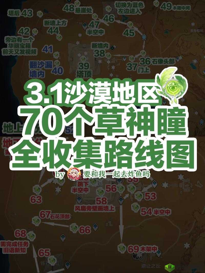 沙漠 2-4 关 3 星图文过关攻略全析
