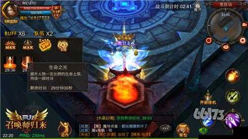 全民奇迹 MU阵营激战一触即发,谁与争锋