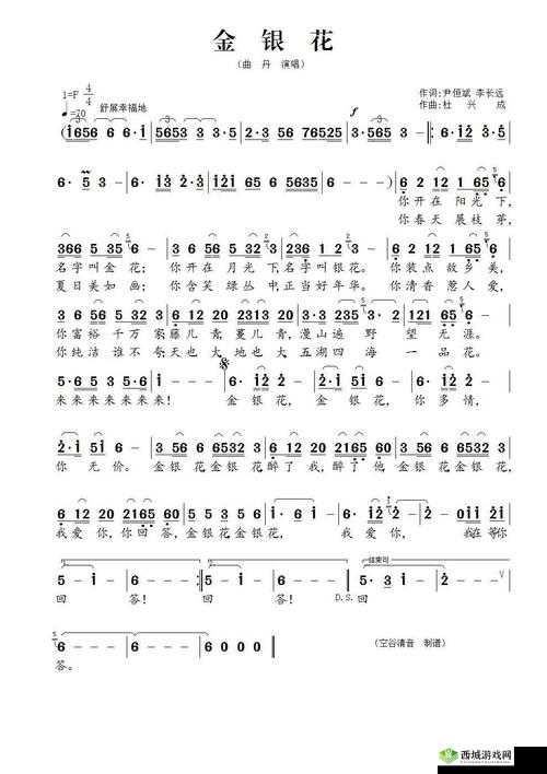 娃娃记金银花原文阅读:精彩内容待你赏