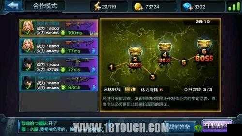 全民突击合作模式困难难度通关秘籍 精彩视频呈现