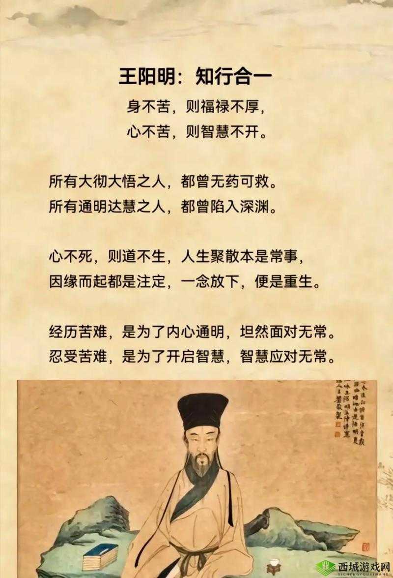 夹缝求生臣言：在困境中求存的智慧之言