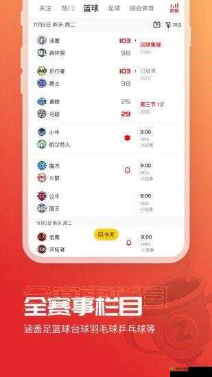 看 B 站 A8 直播:精彩不断等你来