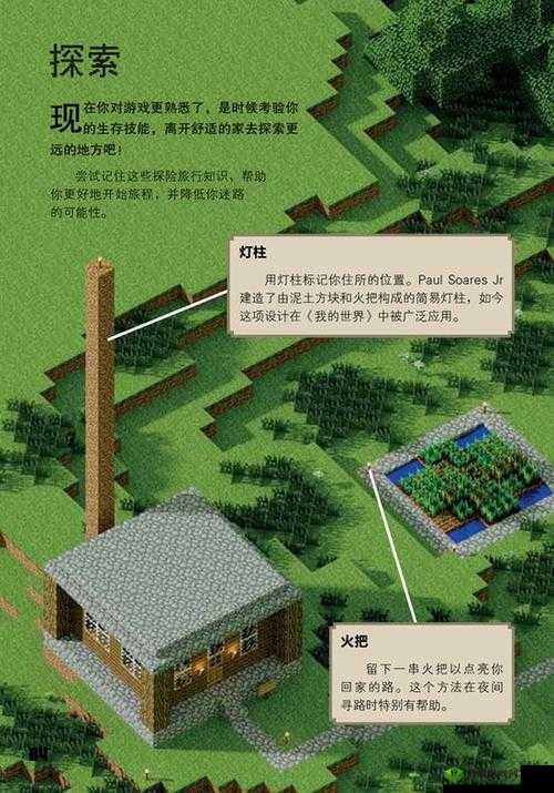 《我的世界》爬行者攻略:掌握高效打击技巧与策略