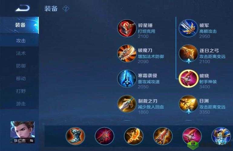 暴力输出射手队，带你超神不是梦