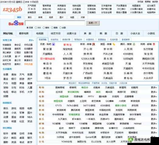 十大免费网站推广入口之实用技巧分享