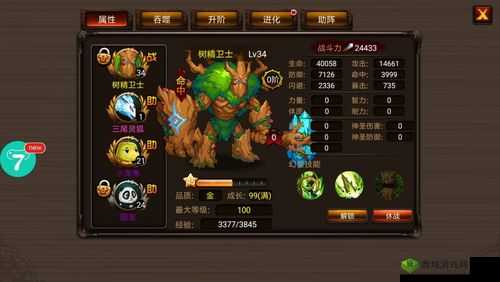 格斗之皇：武器装备系统全面解析攻略