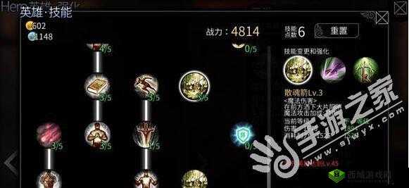 世界 2 风暴帝国:新手攻略,快速上手的必备指南