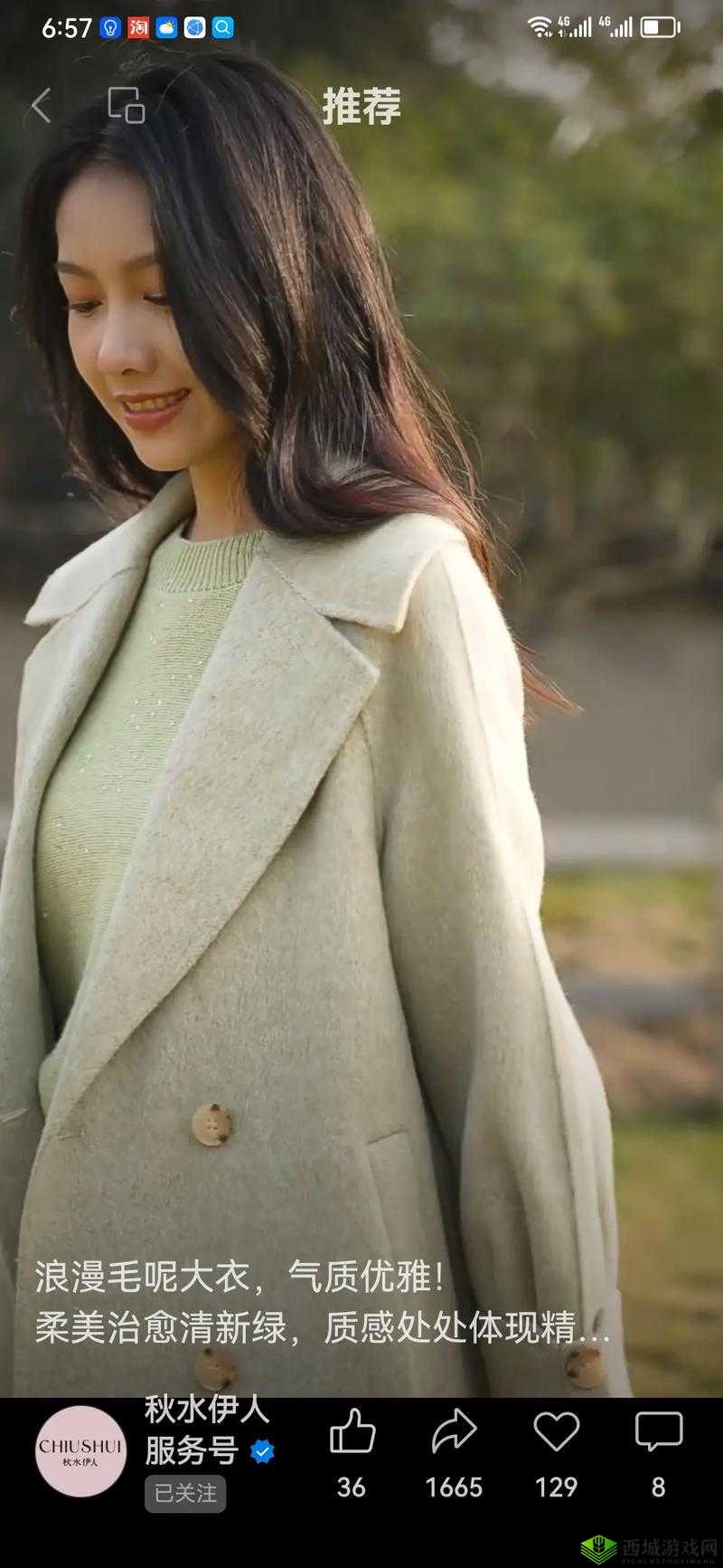 秋水伊人：展现优雅与魅力