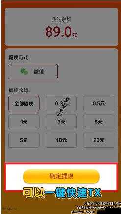 海盗跳跳跳游戏的配置需求详细介绍 助您畅玩无阻碍