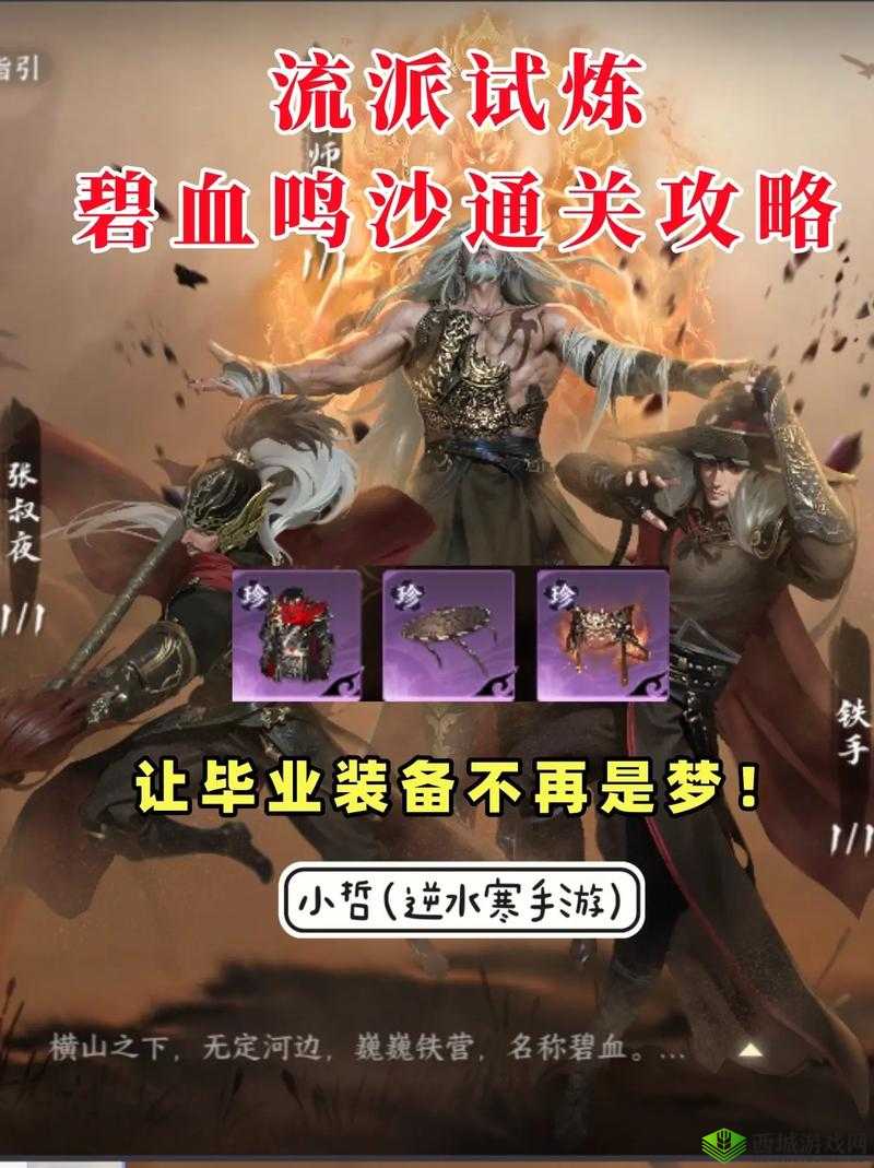 土豪 OL:新老玩家特色福利大放送,试炼副本详解