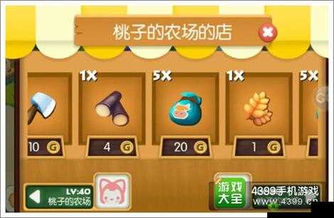 阿狸农场:新手必备攻略,这些事你一定要知道