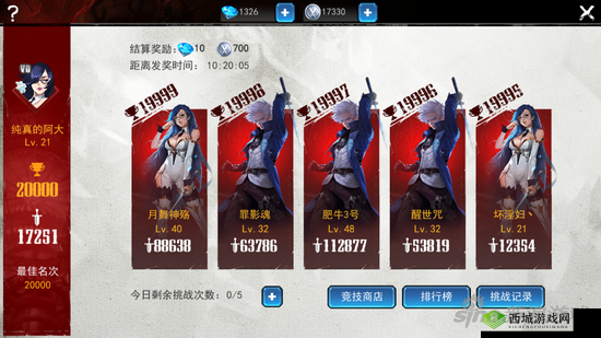 魂之幻影竞技场连招技巧与 PK 全攻略 助你称霸赛场