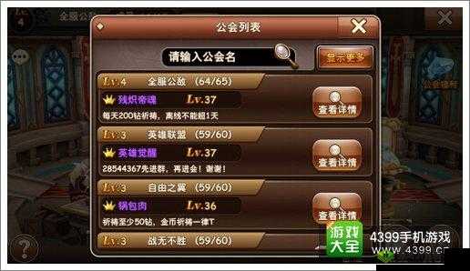 魔力时代:王者成长之路,新手必备攻略