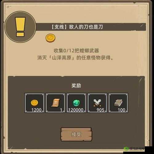 《战谷Ⅱ:新手起航指南——全面解析游戏背景与攻略教程》